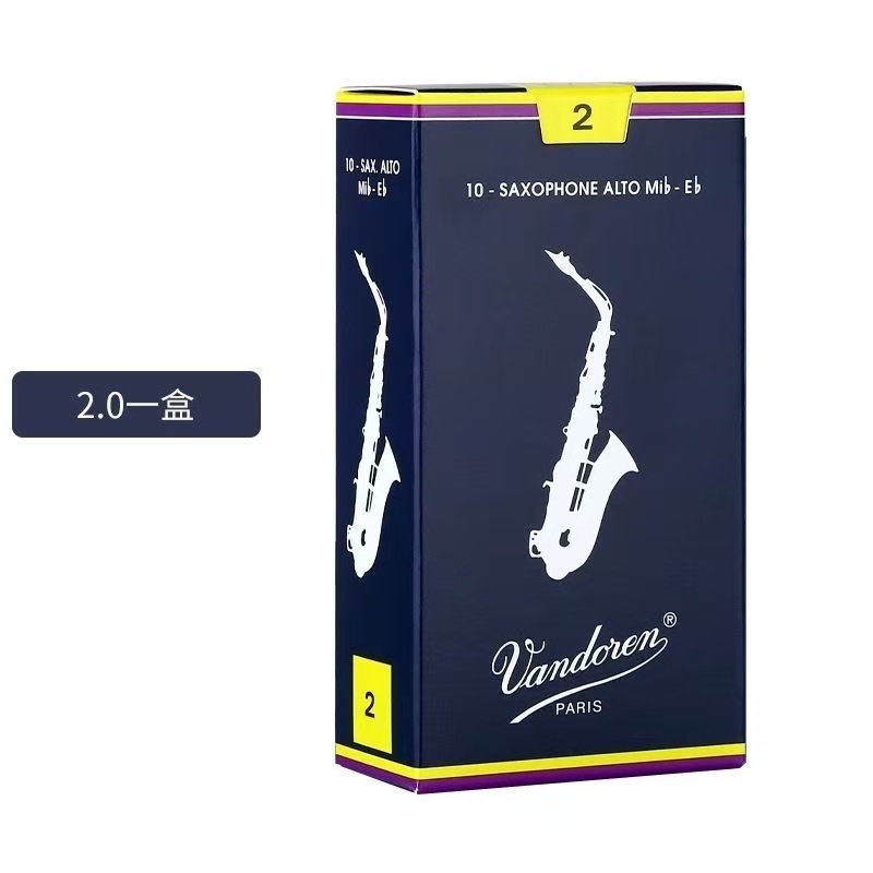 Professionele Blue Box rieten  - Musical Instrument Saxophone recensie en prijs