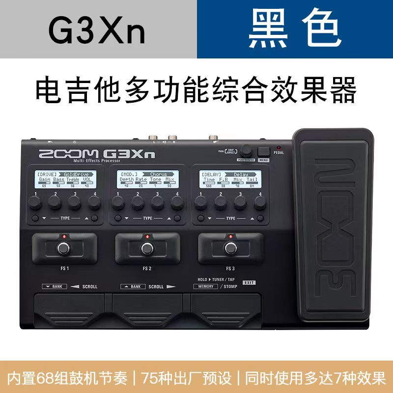 2026 ZOO M G3XN Elektrische Gi - Musical Instrument Zoo recensie en prijs