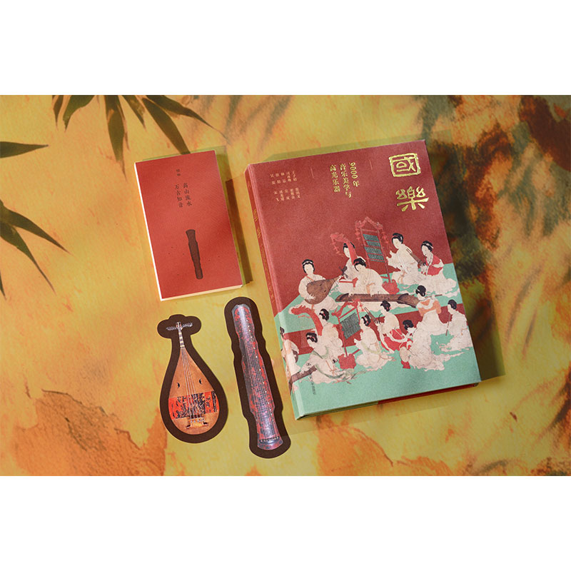 Chinese muziek Populaire weten - Musical Instrument In Chinese recensie en prijs