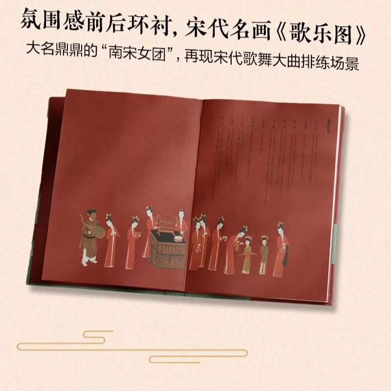 Chinese muziek Populaire weten - Musical Instrument In Chinese recensie en prijs