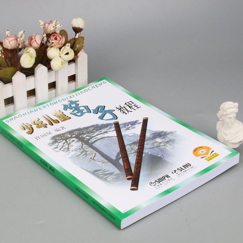 Volwassen kinderen tieners Diz - Musical Instrument In Chinese recensie en prijs